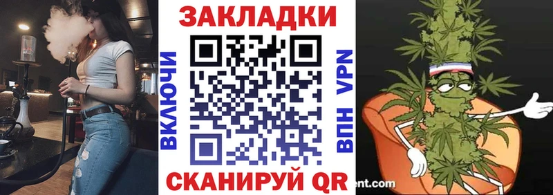 Купить Конопля  A-PVP  Мефедрон  Тайга