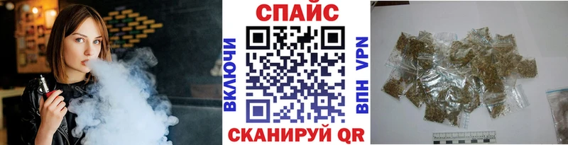 Купить закладки  Тайга  БУТИРАТ бутандиол 
