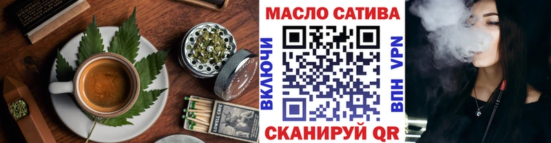 Еда ТГК конопля Купить закладки Тайга
