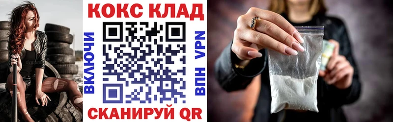 КОКАИН FishScale  Купить где  Тайга 