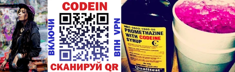 Купить закладки  Тайга  Codein Purple Drank 