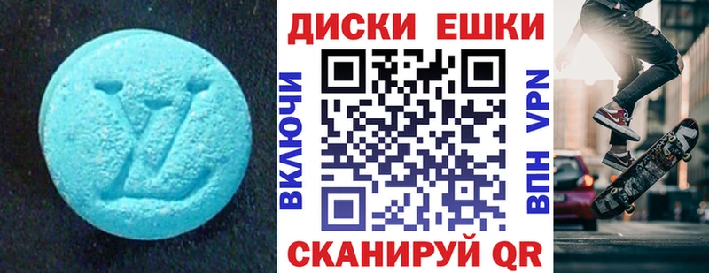 Ecstasy Punisher  Купить где  Тайга 