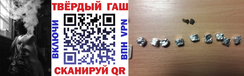 ГАШИШ гарик  Купить  Тайга 
