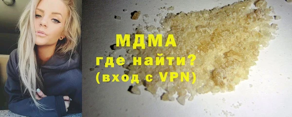 соль ск Карталы