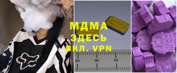 гашик Карпинск