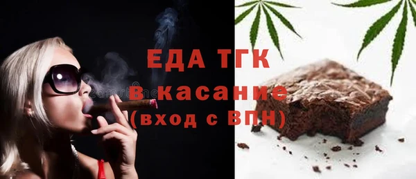 соль ск Карталы