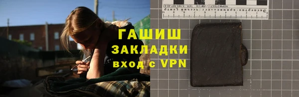 соль ск Карталы