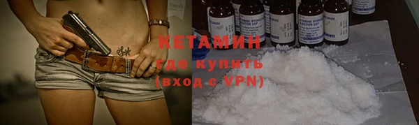 соль ск Карталы