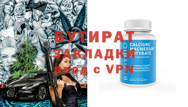 соль ск Карталы