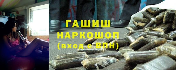 соль ск Карталы
