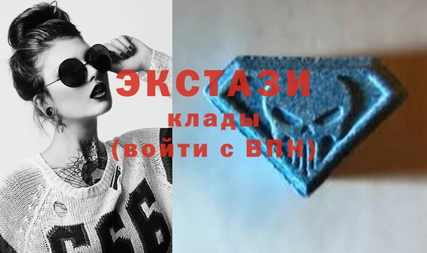 соль ск Карталы