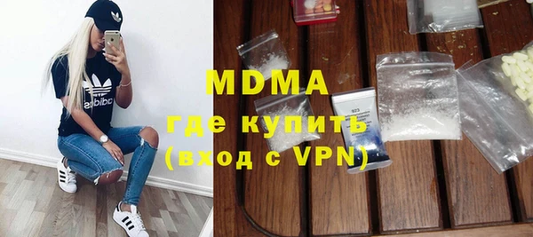 альфа пвп Киренск