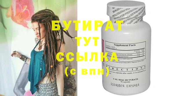 альфа пвп Киренск