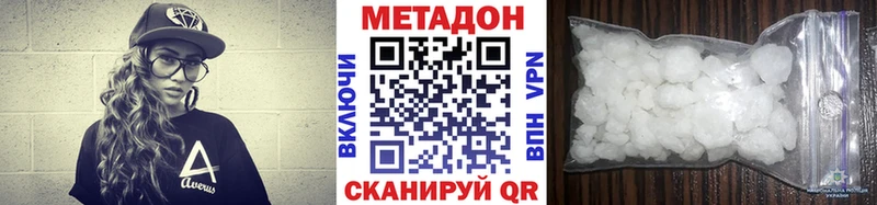 Купить закладки  Тайга  Метадон белоснежный 