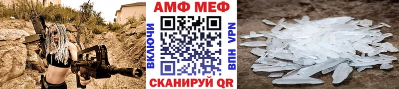 Купить закладки  Тайга  Метамфетамин пудра 