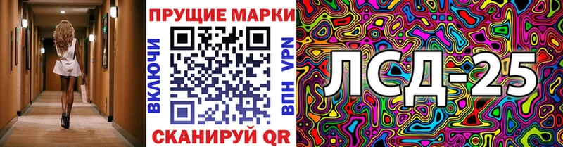 Купить  Тайга  Марки N-bome 1,5мг 