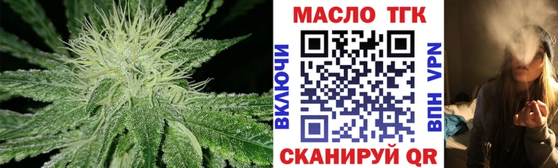 Дистиллят ТГК концентрат  Купить  Тайга 